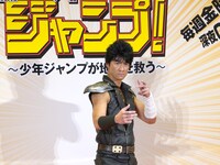 ケンシロウに扮装した馬場徹。