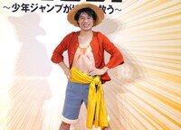 ルフィに扮装した伊藤淳史。