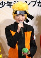 ナルトに扮装した生駒里奈。