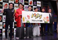 フォトセッションの様子。左から高原文彦氏、森下一喜社長、山本大介プロデューサー、和田誠編集長、本間道幸社長、川崎由紀夫局長。