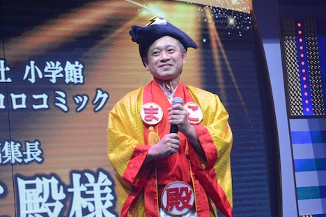 まこ殿様こと月刊コロコロコミックの和田誠編集長。