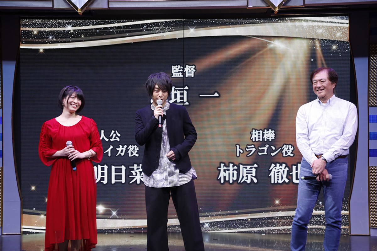 イベントの様子。左から泊明日菜、柿原徹也、亀垣一監督。