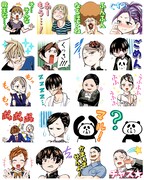 「背すじをピン!と(J50th)」のスタンプ。