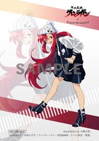 SuperGroupies購入者特典