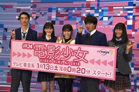 「電影少女 -VIDEO GIRL AI 2018-」第1話の試写会の様子。