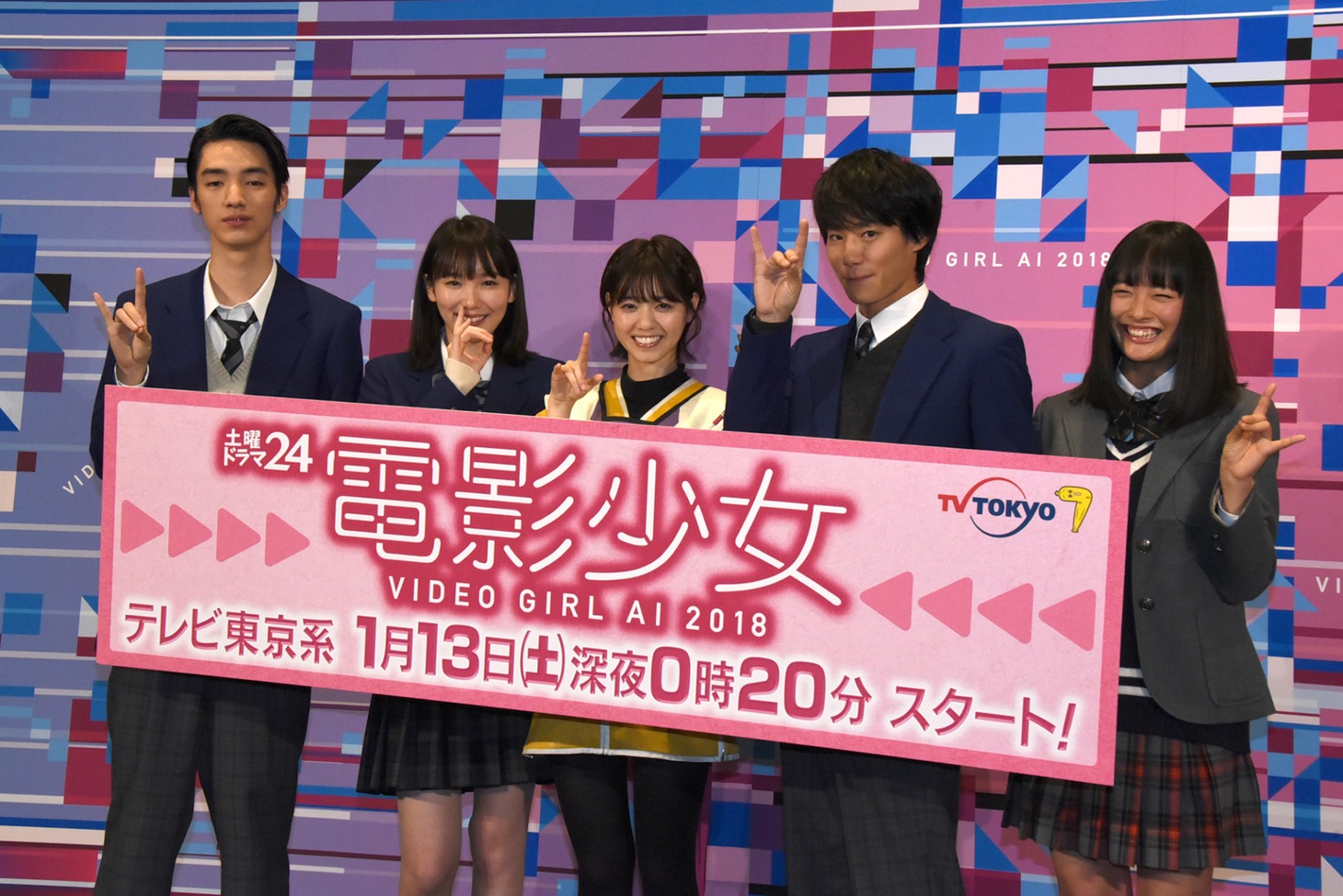 「電影少女 -VIDEO GIRL AI 2018-」第1話の試写会の様子。