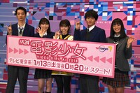 「電影少女 -VIDEO GIRL AI 2018-」第1話の試写会の様子。