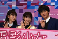 「電影少女 -VIDEO GIRL AI 2018-」第1話の試写会の様子。