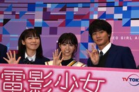 「電影少女 -VIDEO GIRL AI 2018-」第1話の試写会の様子。