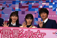 「電影少女～VIDEO GIRL AI 2018～」第1話の試写会の様子。