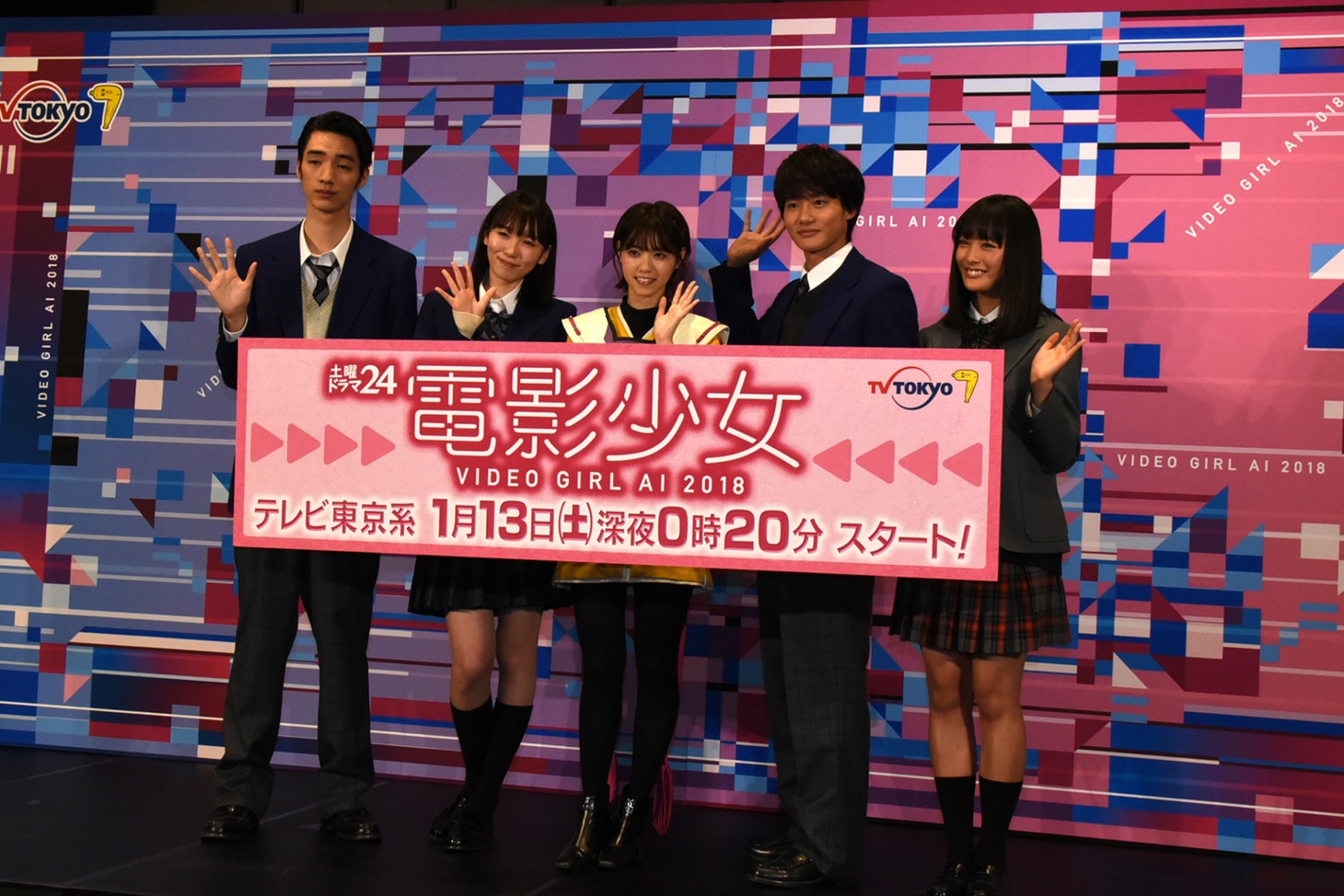 「電影少女 -VIDEO GIRL AI 2018-」第1話の試写会の様子。