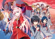 「ダーリン・イン・ザ・フランキス」第1話の見開き扉ページイラスト。(c)ダーリン・イン・ザ・フランキス製作委員会 (c)矢吹健太朗/集英社