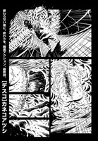 「デスコ」最終話の扉ページ。