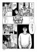 「フリージア」より。