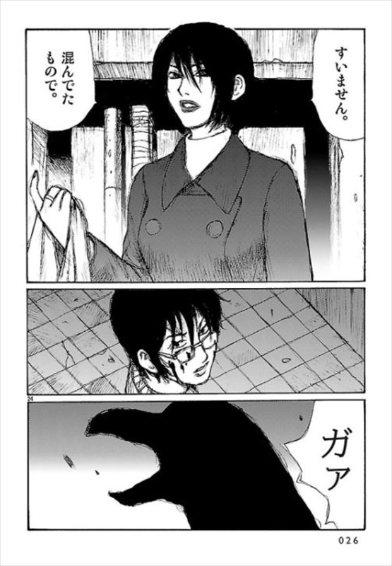 「フリージア」より。