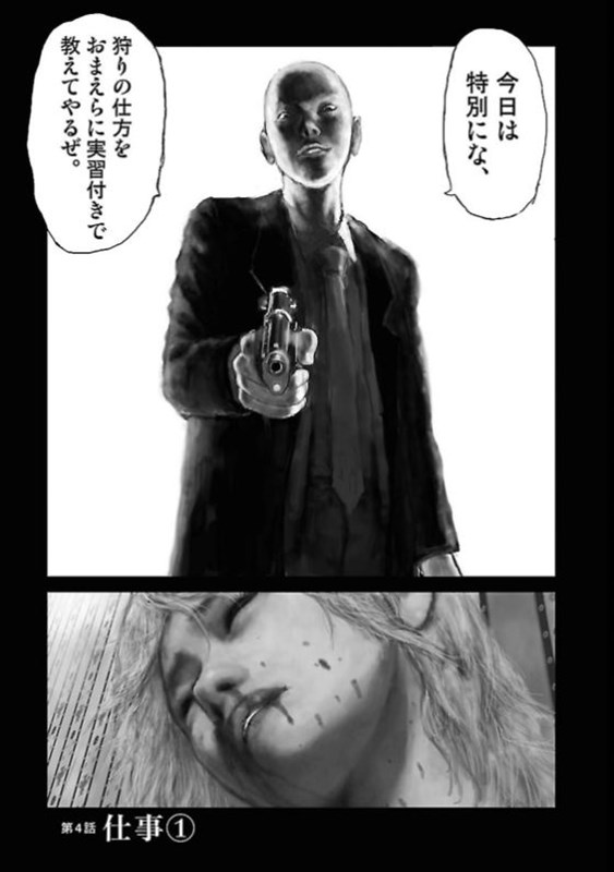 「フリージア」より。