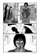 「フリージア」より。