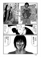 「フリージア」より。