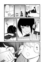 「花やつばめ」1巻より。