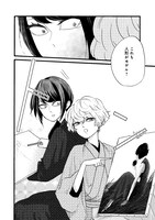 「花やつばめ」1巻より。