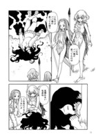 「荒野の花嫁」より。