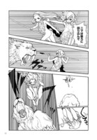 「荒野の花嫁」より。