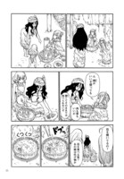 「荒野の花嫁」より。