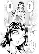 「アイアン・ゴーストの少女」1巻より。