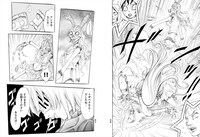 「アイアン・ゴーストの少女」1巻より。