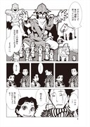 「カムヤライド」第1話より。