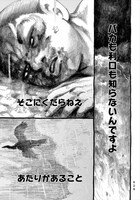 「狂人、空を飛ぶ」より。
