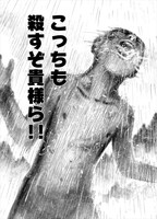 「狂人、空を飛ぶ」より。