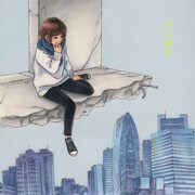 「新宿は君を思い出すから嫌い」ジャケットイラスト