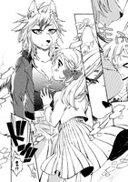 「もふかのポプリ」1巻より。