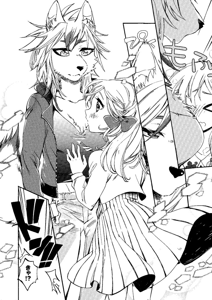 「もふかのポプリ」1巻より。