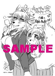 共通ペーパー