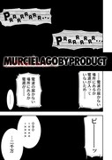 「MURCIELAGOBYPRODUCT ARANA-アラーニァ-」より。