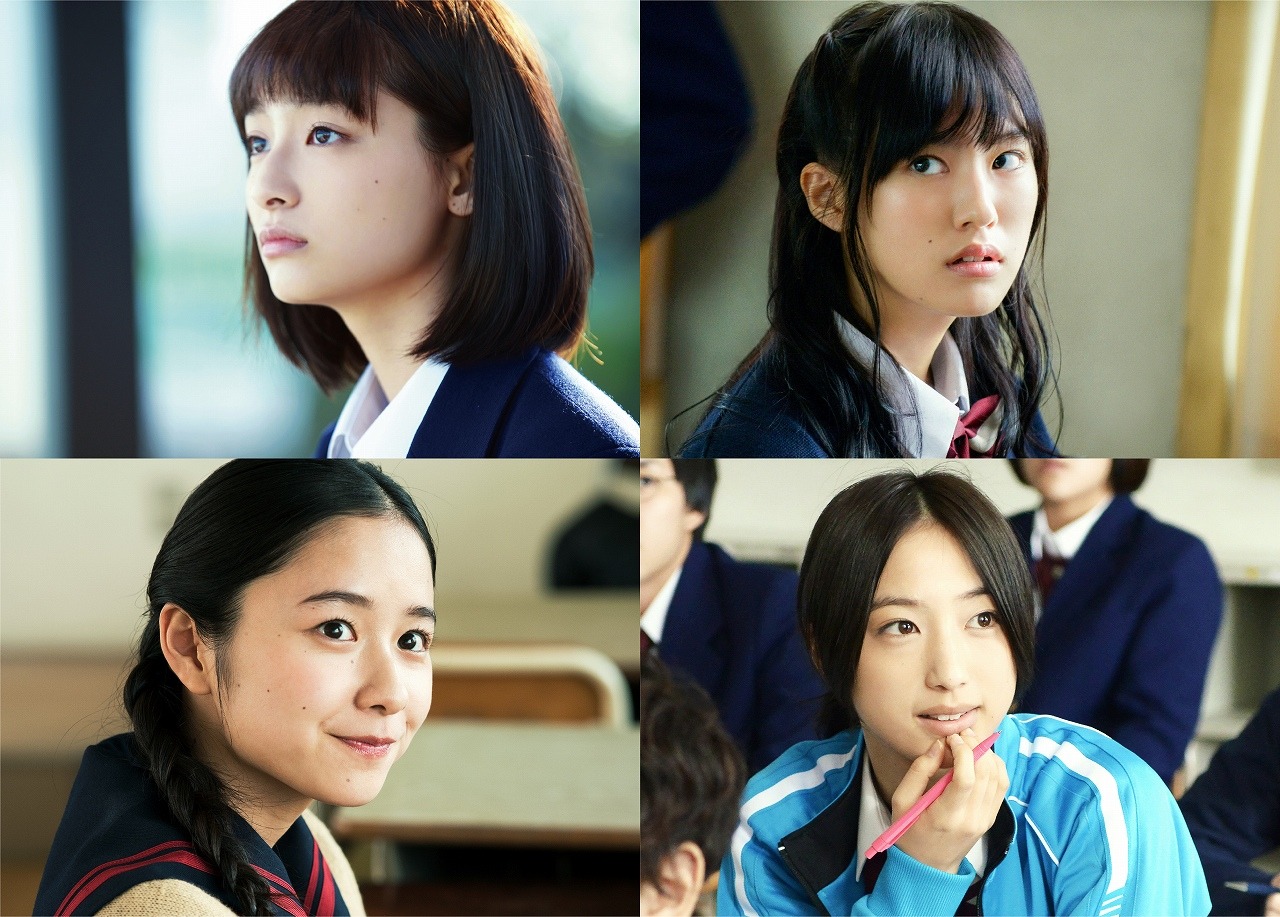 上段左から時計回りに吉川愛扮する小早川杏奈、恒松祐里扮する筒井まり、坂東希扮する千葉黎子、堀田真由扮する浅井幸子。
