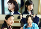 映画「虹色デイズ」女子キャストに吉川愛、恒松祐里、堀田真由、坂東希