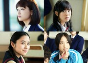 上段左から時計回りに吉川愛扮する小早川杏奈、恒松祐里扮する筒井まり、坂東希扮する千葉黎子、堀田真由扮する浅井幸子。