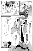 ご当地神・福岡さん登場シーン。