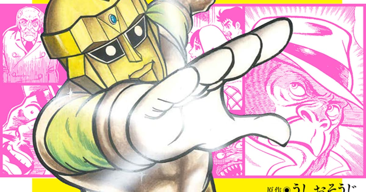 スペクトルマン」一峰大二によるマンガ版が全5巻で刊行、サイン会も 