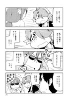 「とりきっさ！」最終7巻より。