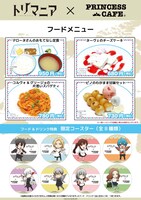 「トリマニア」コラボカフェのフードメニュー。