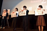 「劇場版『進撃の巨人』Season2～覚醒の咆哮～」初日舞台挨拶の様子。