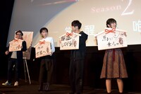 「劇場版『進撃の巨人』Season2～覚醒の咆哮～」初日舞台挨拶の様子。