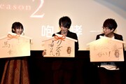 「劇場版『進撃の巨人』Season2～覚醒の咆哮～」初日舞台挨拶の様子。