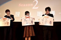 「劇場版『進撃の巨人』Season2～覚醒の咆哮～」初日舞台挨拶の様子。