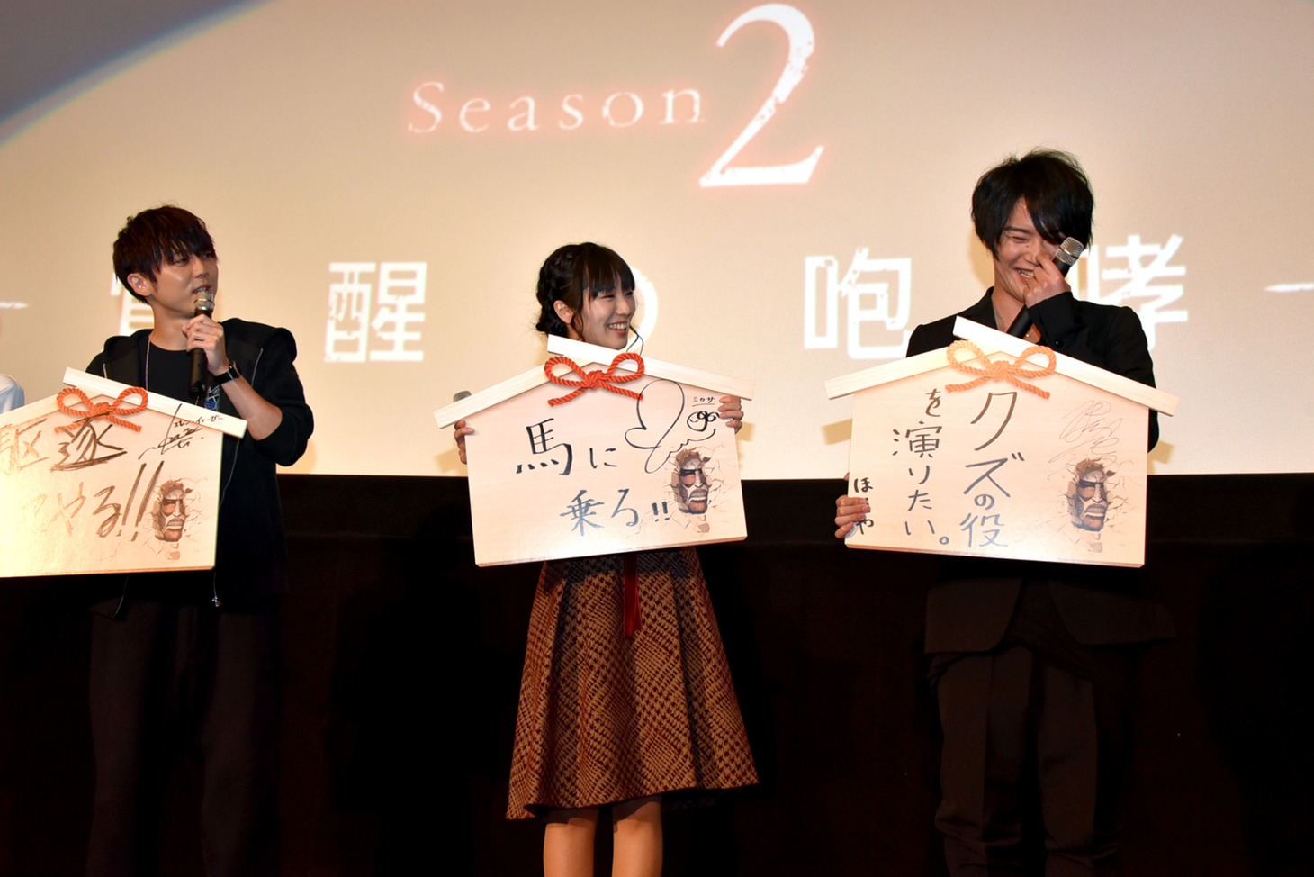 「劇場版『進撃の巨人』Season2～覚醒の咆哮～」初日舞台挨拶の様子。