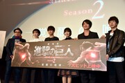 「劇場版『進撃の巨人』Season2～覚醒の咆哮～」初日舞台挨拶の様子。
